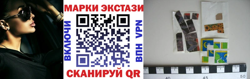 гидра ТОР  Дивногорск  Марки N-bome 1,8мг  сколько стоит 