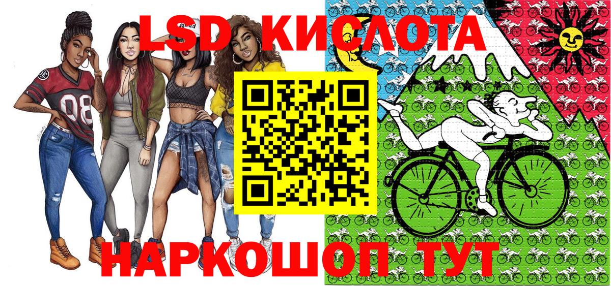 Дивногорск  Марки NBOMe 1,8мг  Вход с VPN  Марки NBOMe 1,8мг 