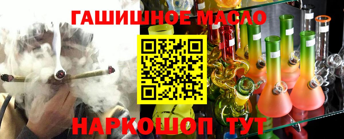 Дивногорск  купить наркоту  Вход с VPN  ТГК жижа 