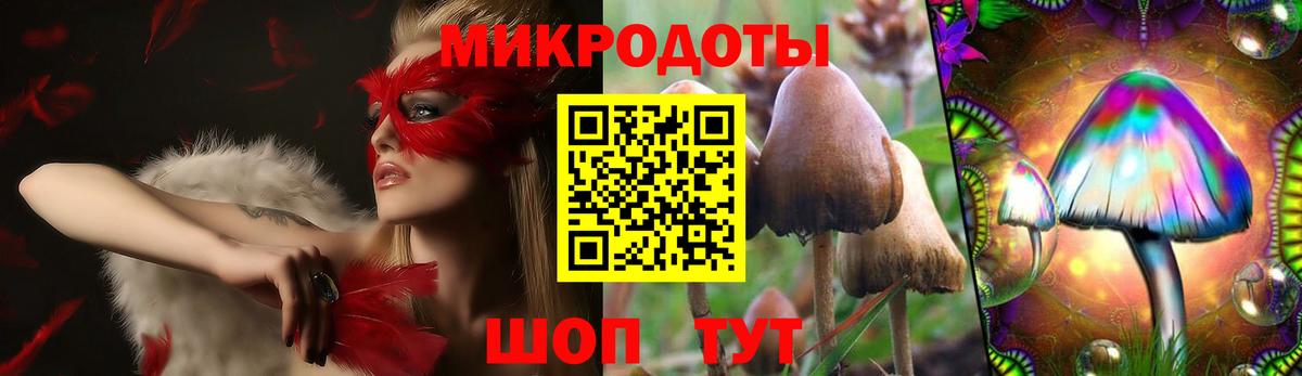 Псилоцибиновые грибы Magic Shrooms  Дивногорск 